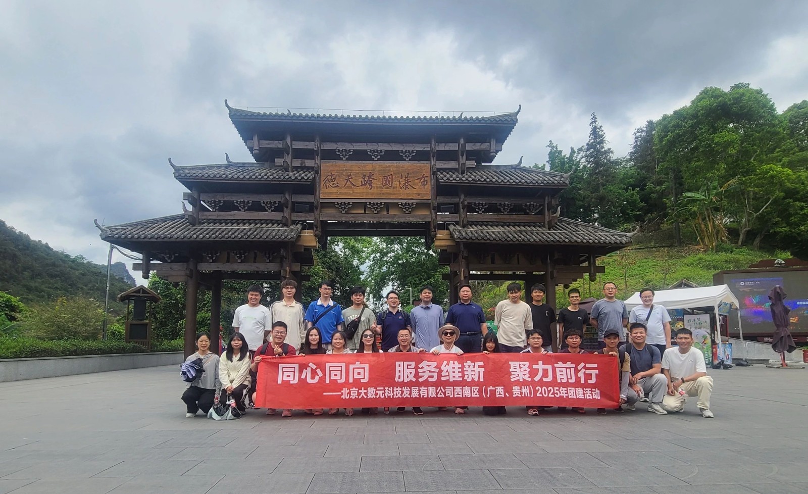 ffcc65cc-8da6-4bcb-a4cb-c7574c6c9b9b.jpg 微信图片_20250630184055.jpg